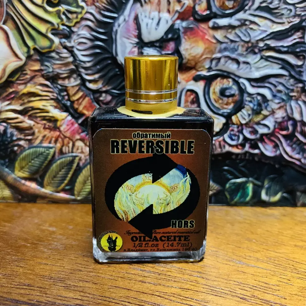Reversible